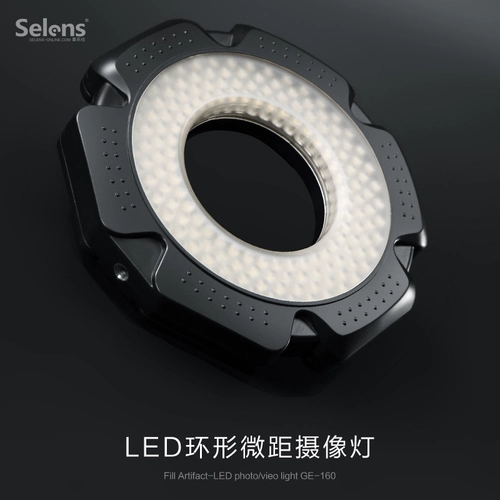 SELENS RING MACRO LENS LENS