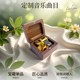定制音乐曲目复古木质音乐盒机芯八音盒儿童女孩男女友生生日礼物