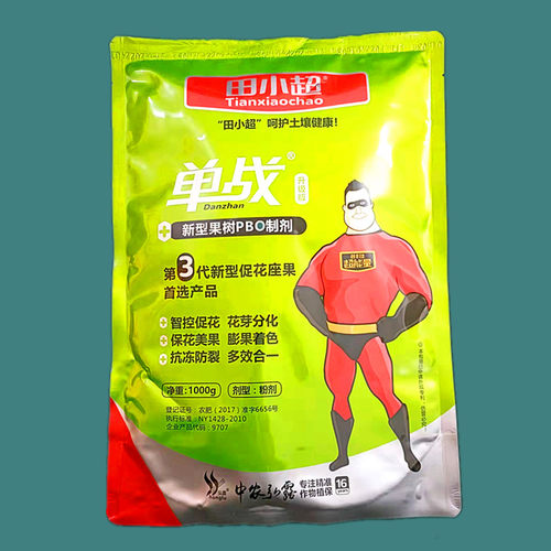 微量元素水溶肥料单战柑橘樱桃石榴枇杷花芽分化膨果着色叶面肥 - 图0
