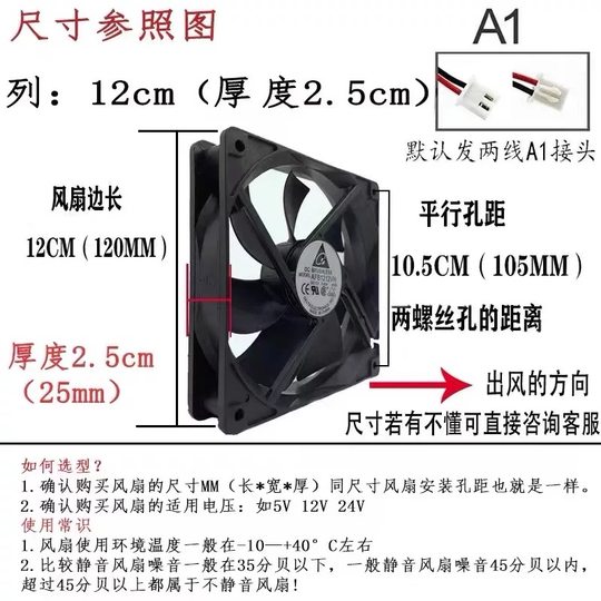 Delta DC 12v 24v 5 6 7 8 9 12 cm/cm silent chassis computer power supply cooling fan