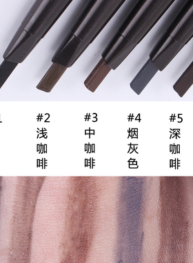 防水防汗不晕染自然初学者眉粉刷