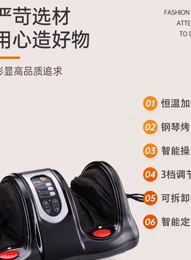 足疗机脚底足浴盆全自动揉捏穴位