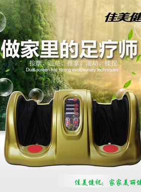 足疗机腿部穴位按摩器多功能自动