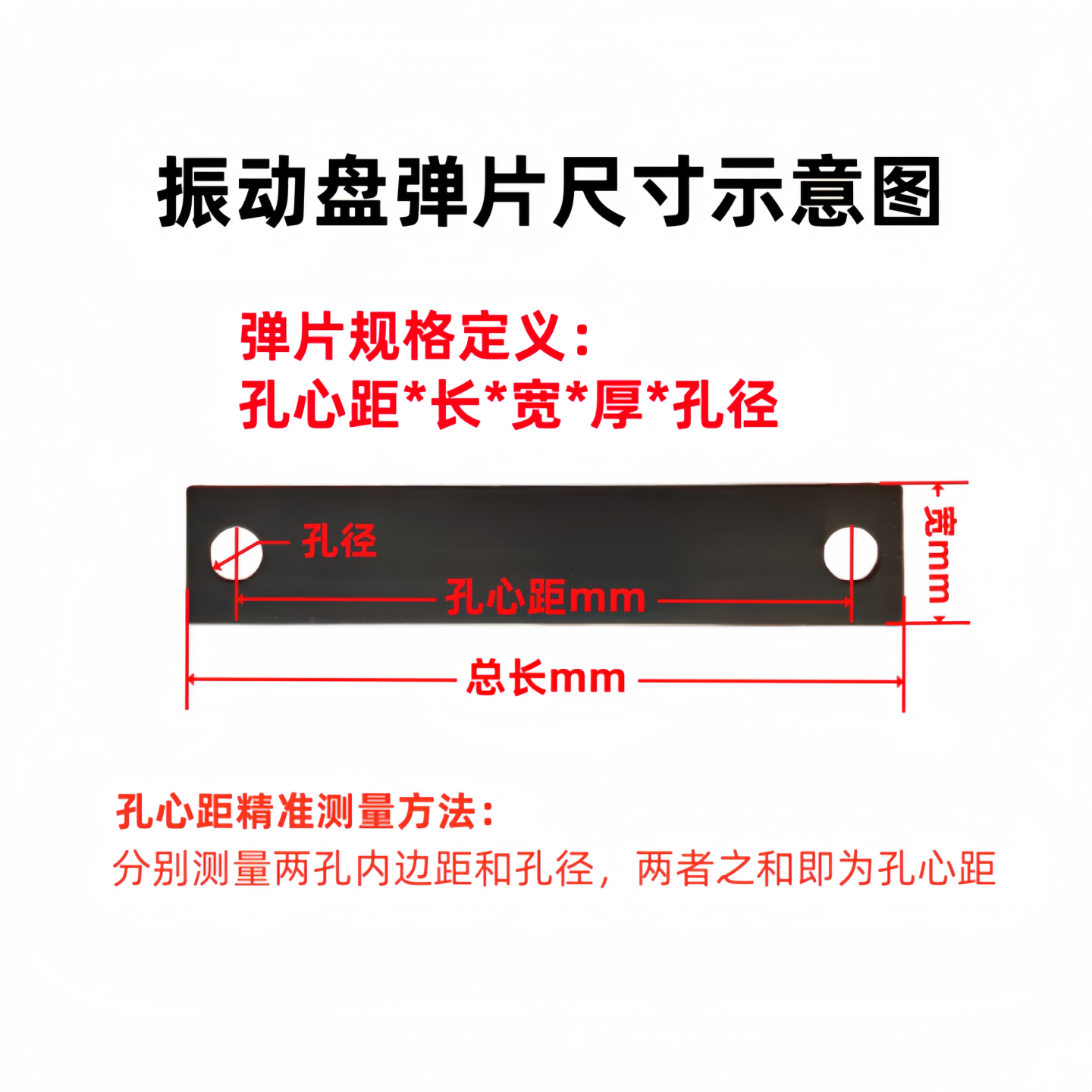 振动盘弹片圆震震动盘底座钢板直震送料机配件65Mn锰钢退火弹簧片,淘宝优惠券,粉丝福利购,淘宝优惠卷