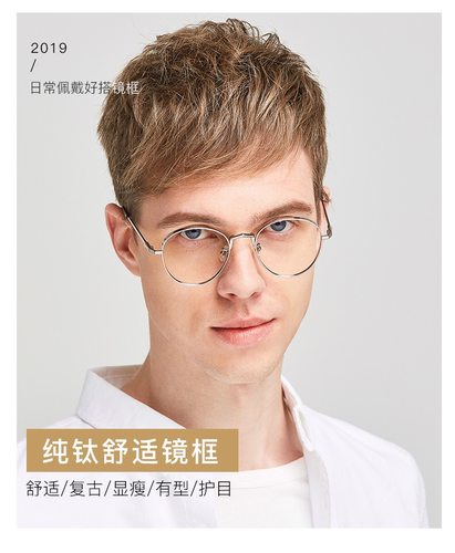 超轻纯钛厚边高度近视眼镜框圆框男女配镜有度数大脸显瘦防蓝光潮 - 图2