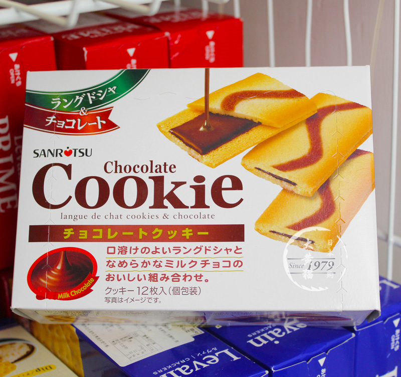 日本 三立饼干Sanritsu黑巧克力夹心饼干 cookie 12枚 3盒 - 图0