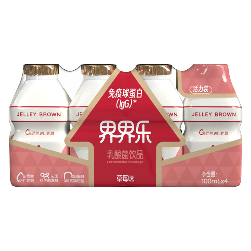 界界乐乳酸菌风味饮料100ml*40瓶整箱原味哈密瓜果味含乳儿童饮品,淘宝优惠券,粉丝福利购,淘宝优惠卷