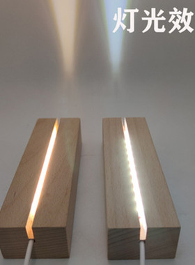 榉木现代现代创意小夜灯摆件底座