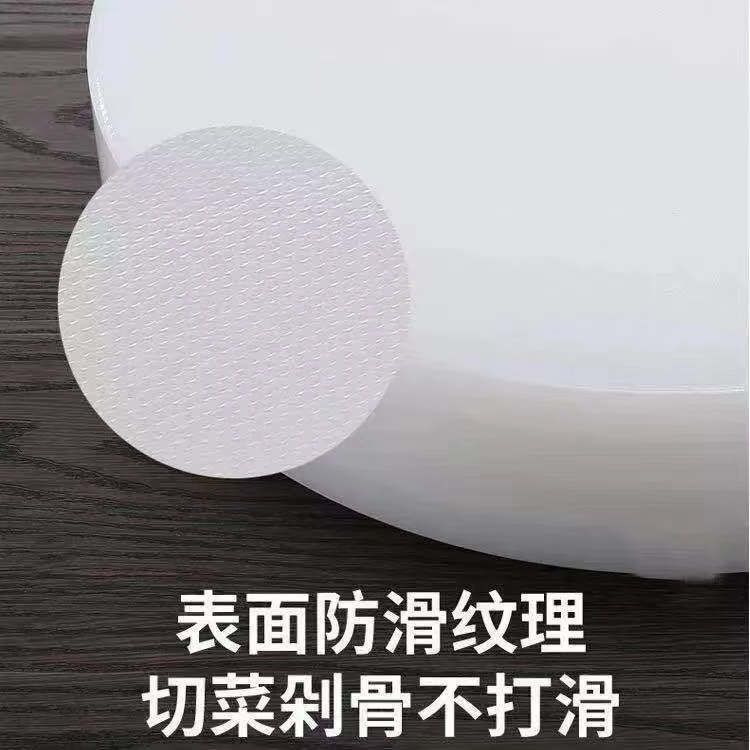 食品级pe菜板酒店家用双面抗菌防霉案板菜墩粘板切水果剁肉厚案板 - 图1