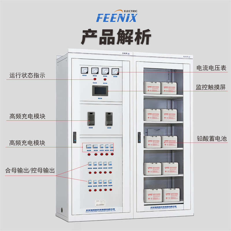 220V110V直流屏柜信号屏GZDW壁挂式24/40/65AH100AH落地式交流屏,淘宝优惠券,粉丝福利购,淘宝优惠卷