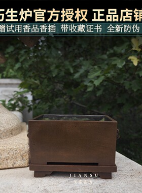 陈巧生早期狮首耳马槽炉铜香炉