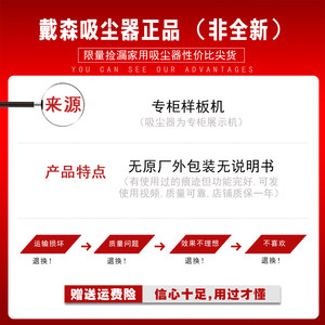 Dyson戴森无线手持家用吸尘器v12 宠物版大吸力除螨仪