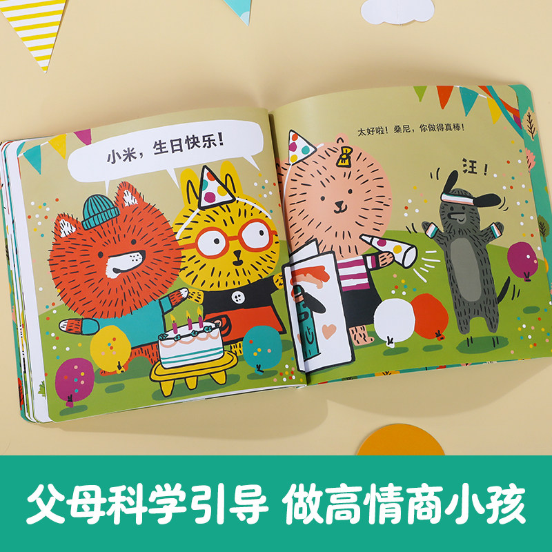 图 3