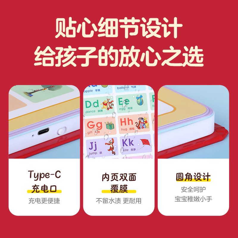 乐乐趣 迪士尼英语启蒙早教有声书宝宝0-3-6-12岁绘本儿歌童谣点读发声婴幼园听力磨耳朵男女孩儿童节新年生日送礼物品益智玩具机S
