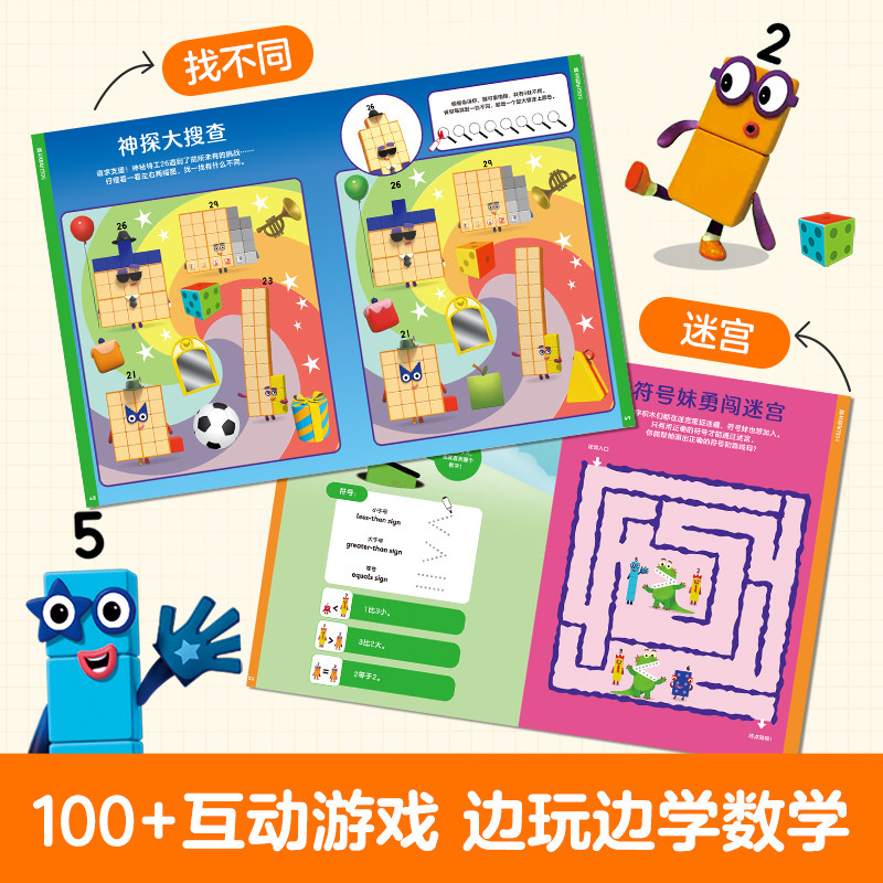 图 4
