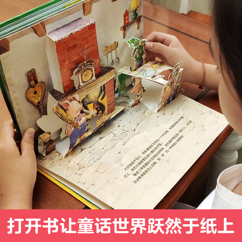 乐乐趣 托尼沃尔夫翻翻书儿童3D立体书3-6-8-12岁早教科普百科全书汽车交通工具揭秘海洋系列幼儿学前启蒙认知读物幼儿园绘本阅读