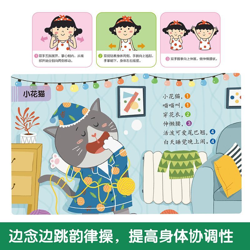 我会念童谣 乐乐趣幼儿早教书发声书有声书0-3-6岁早教启蒙有声书字母书英文儿歌绘本点读发声书会说话的启蒙读物发声书L