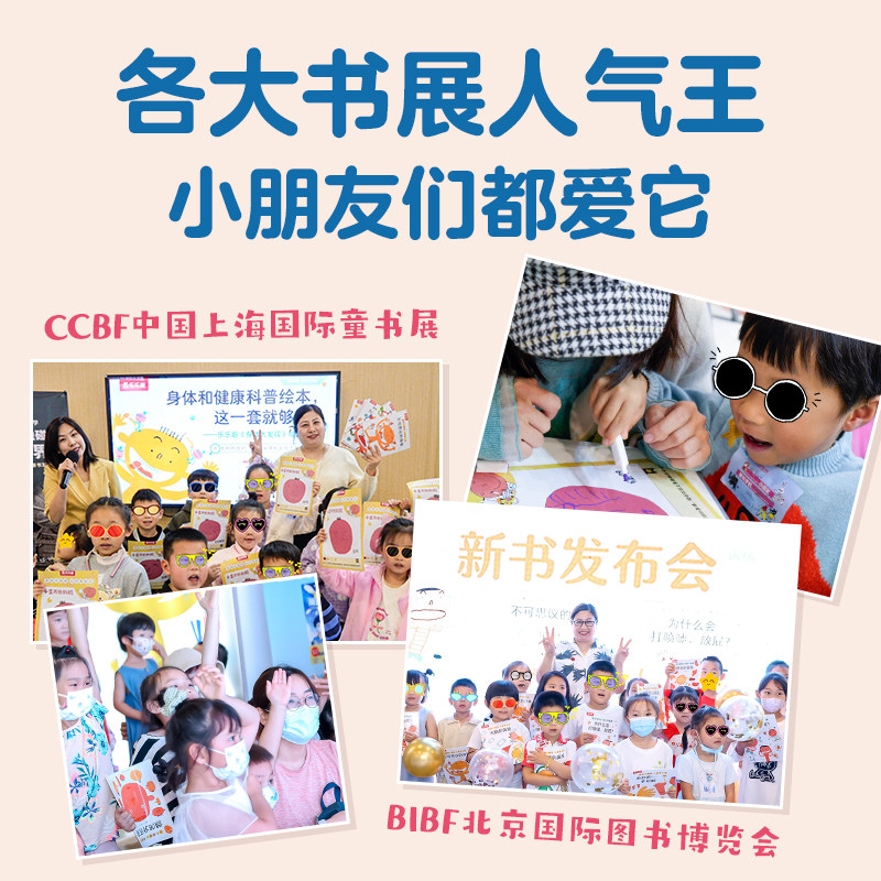 乐乐趣 傲游猫 会发声的触摸书 幼儿有声读物早教启蒙童书宝宝点读发声书中英双语认知亲子互动音乐故事有声书学前玩具动物发声
