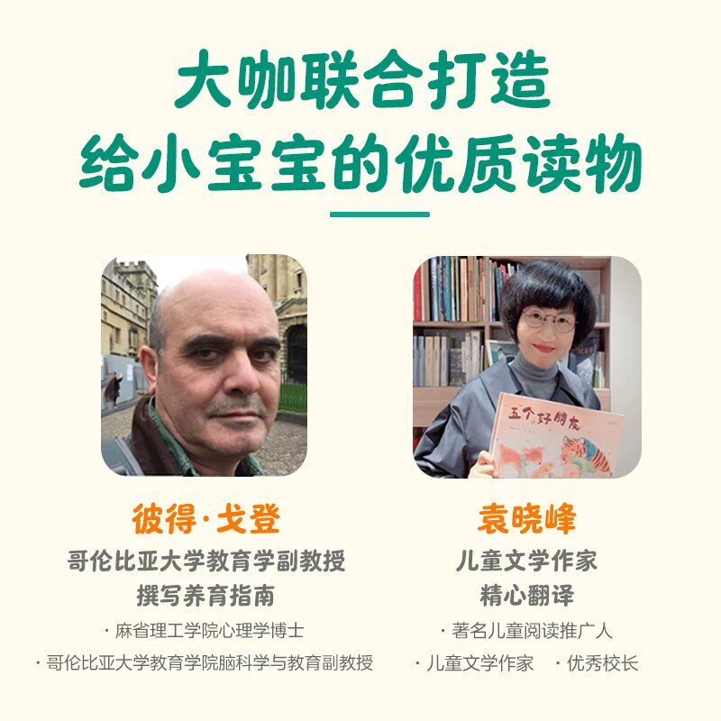 感官启蒙早教机关书绘本0-3岁听什么声音？蒙氏乐乐趣宝贝认知益智玩具儿童洞洞翻翻触摸婴幼儿触感激发不易撕烂早教幼儿推拉1岁2Q