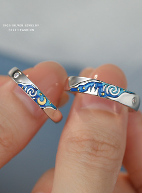 梵高星空情侣戒指S925纯银男女款