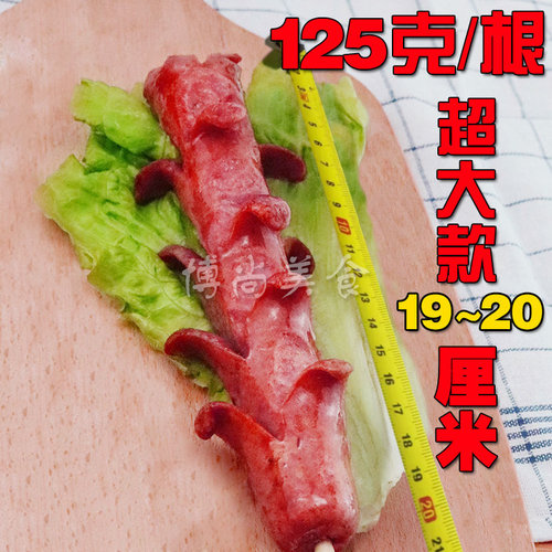 味多格老长沙大香肠开花大肉肠冷冻半成品油炸长沙小吃地道肠烤肠 - 图0