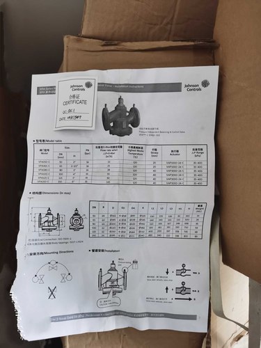 johnsoncontrols江森VPMA6032-C VPMA6040P动态平衡阀电动调节 - 图1