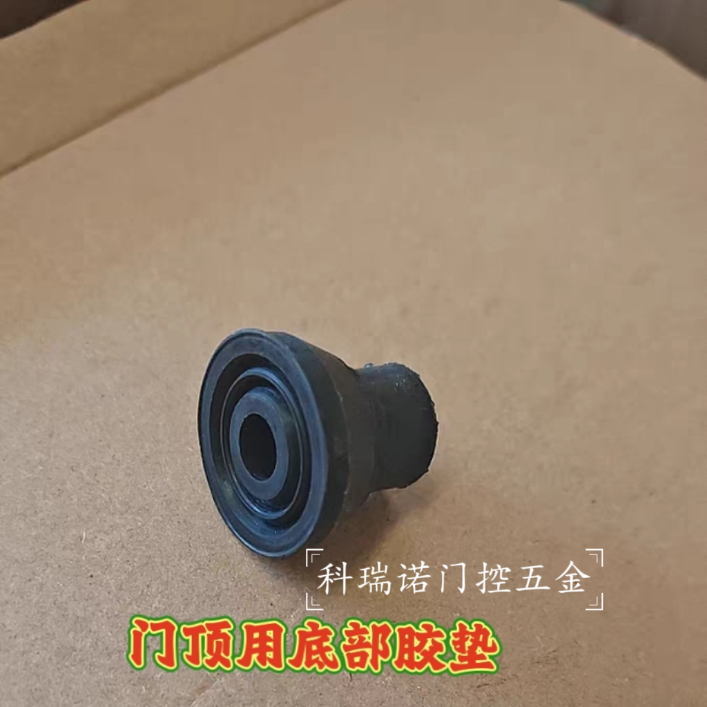 锌合金活动门顶新款马蹄形美式脚踩门顶限位器橡胶防撞器脚踏门阻,淘宝优惠券,粉丝福利购,淘宝优惠卷