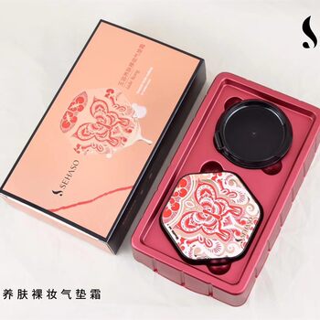 Shi Hanxiu Gilded Silhouette Jade Face Nourishing Nude Makeup Concealer Cushion Cream Women's Hydrating Moisturizing Whitening Long-Listing Makeup-free