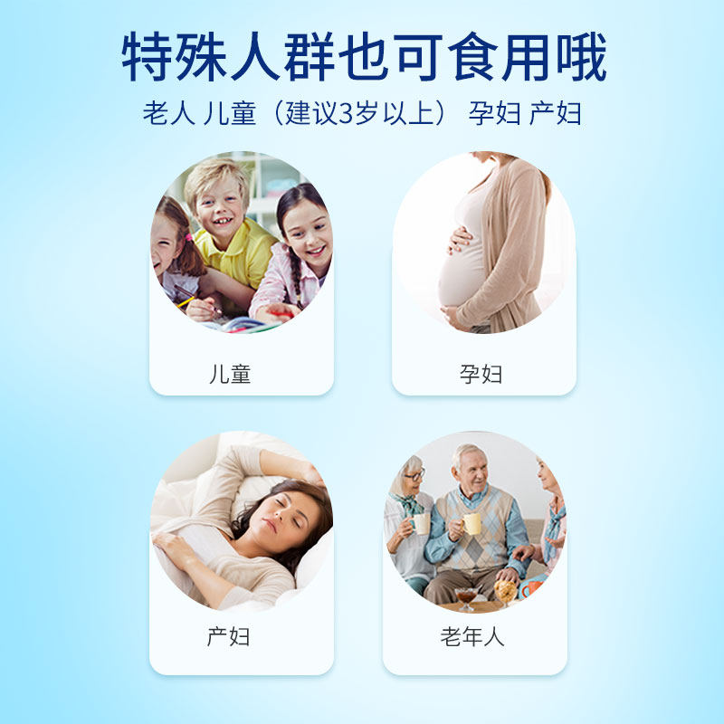 乐赛成人肠道益生菌成年大人女胶囊 乐赛益生菌