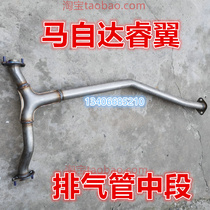 09 09 10 11 12 years Mazda Wise Wing Exhaust Pipe Middle Section Accessories 2 2 0 5