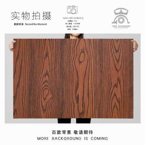 PVC立体3D仿木纹摄影背景板 美食复古仿木板拍照背景布拍摄道具 - 图3