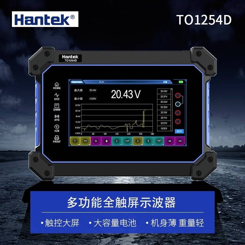 平板示波器TO1112C/D/TO1152C/TO1254D信号发生器4通道1G采样 - 图3