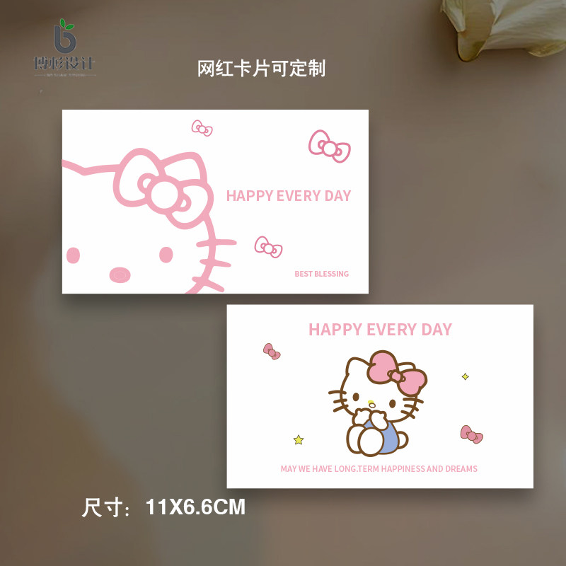 新款HelloKitty卡片贺卡花店花束鲜花祝福可爱卡通装饰蛋糕烘焙店,淘宝优惠券,粉丝福利购,淘宝优惠卷