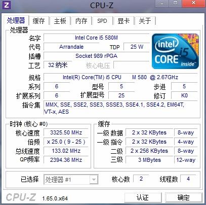 I5 580m Cpu 2 66 3 33 Slc28 Original Official Version Pga K0 Stepper Shoulder I7 6m