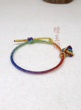 七彩虹七色绳手链女手工编织端午节朱砂小粽子手绳可串珠情侣定制