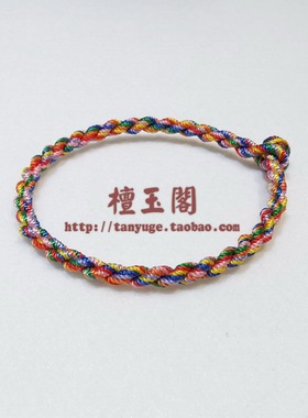 檀玉阁男女五彩绳七彩绳端午节