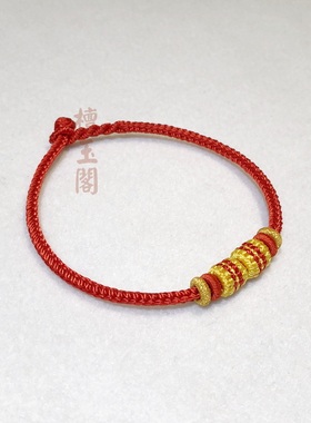 檀玉阁2026年太岁手绳生肖马本命年红鞍跃坎手工编织男女马年手链