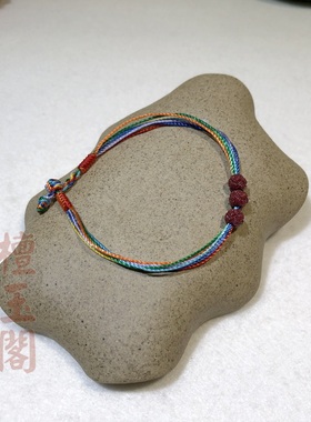 端午节成人定制朱砂手绳七色线