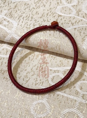 檀玉阁高光泰蜡九乘金刚结手绳编织蜡线手链男女定制粗细酒红色款