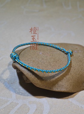 檀玉阁女解太岁编织手绳本命年