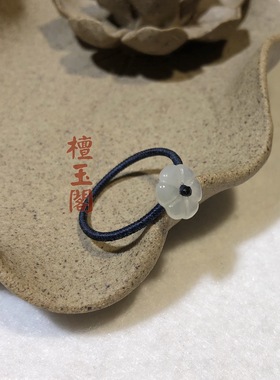 檀玉阁男女编织戒指翡翠玉梅花