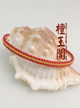 十全十美情侣百搭时尚风红绳手链