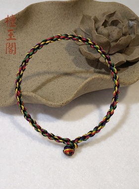 檀玉阁 五彩绳端午节手绳手工编织男女五彩线手链宝宝儿童5色线
