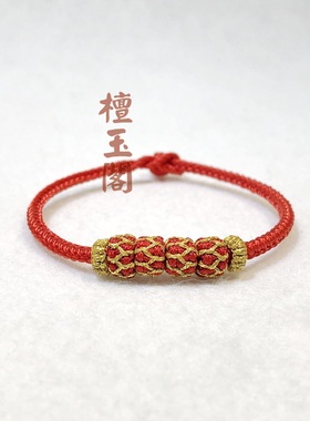 檀玉阁女手工编织手绳民族风