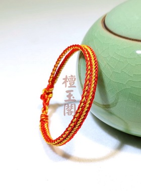 檀玉阁男女编织手饰手链