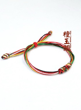 檀玉阁女五彩绳儿童拉伸可调手绳