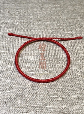 手工编织本命年手绳女国旗红色九乘金刚结红绳手链吉祥幸运带男