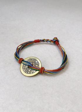 七色绳编织七彩绳手链