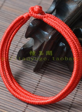 本命年红绳情人节礼物九乘金刚结