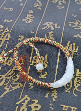 天然翡翠红手绳九乘金刚结